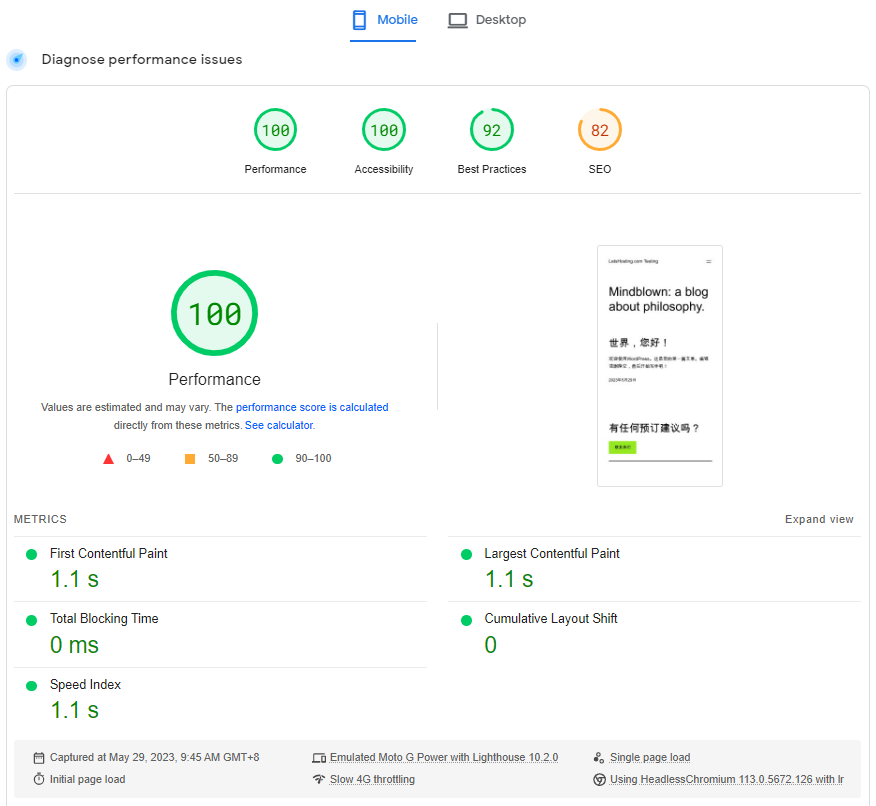 Vultr Japan Tokyo Cloud Compute AMD vCPU High Performance VPS Test and Review
