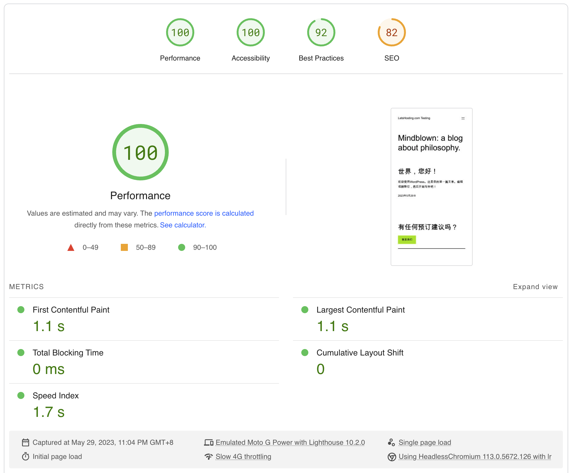 Webdock Canada Montreal Intel Xeon E5-2699 Cloud VPS Server Test and Review