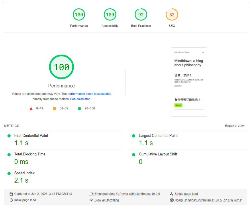 Virtua.Cloud France Paris AMD vCPU Unlimited Traffic VPS Server Test and Review