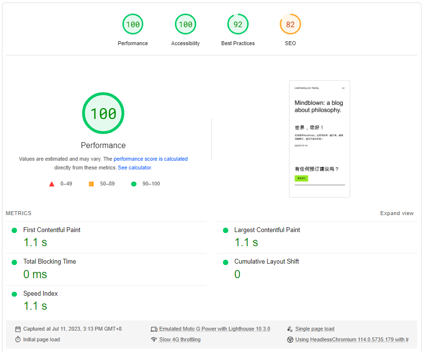 Gcore Japan Tokyo Standard vCPU Unlimited Data Transfer VPS Hosting Test and Review