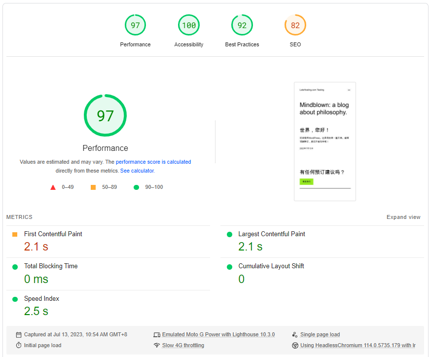 Vultr Mexico City AMD vCPU High Performance VPS Hosting Test and Review
