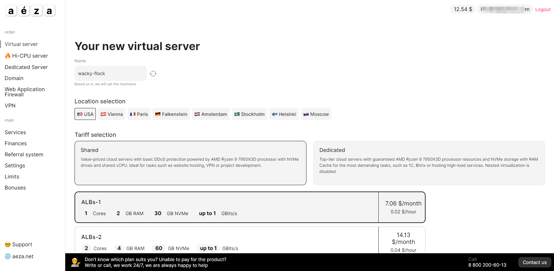 Aéza United States Kansas Shared AMD Ryzen 9 7950X3D anti-DDoS VPS Test and Review