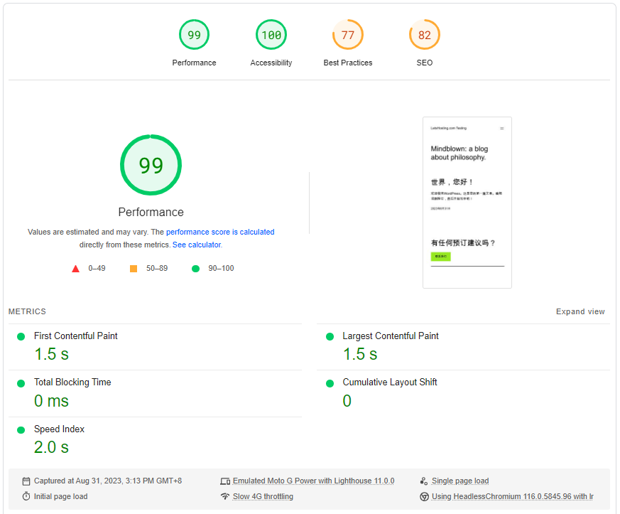 Aéza United States Kansas Shared AMD Ryzen 9 7950X3D anti-DDoS VPS Test and Review
