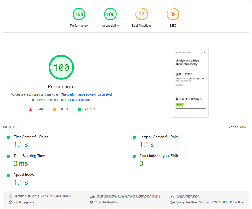 IPServerOne Hong Kong Intel Xeon Gold 6126 General Cloud Instance Hosting Test and Reviews
