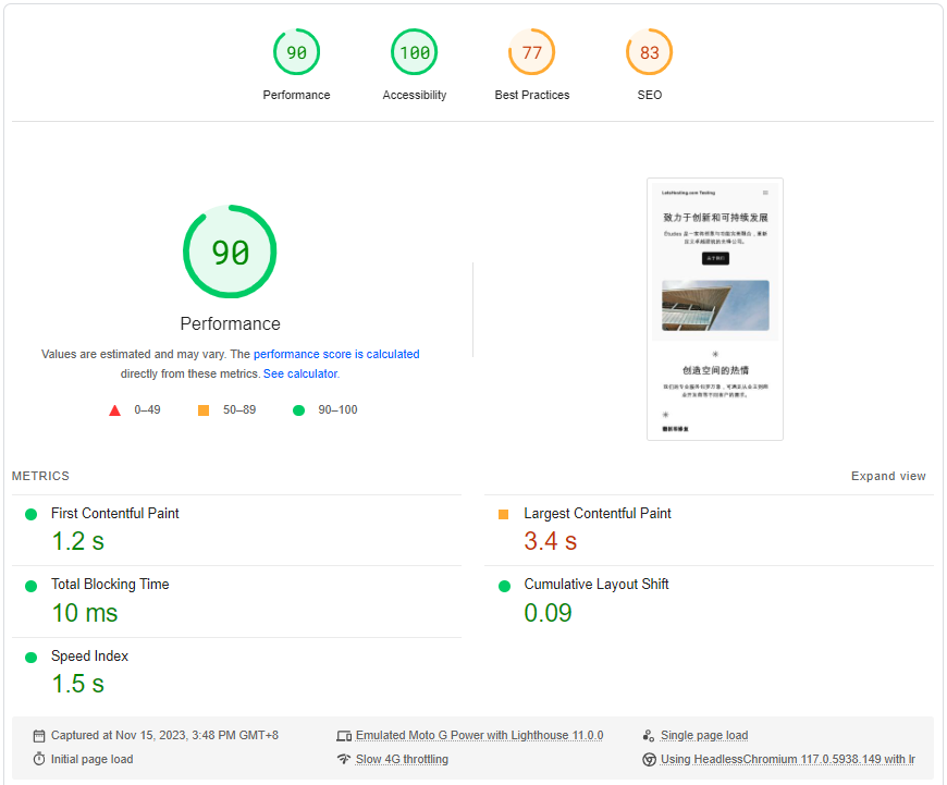 Vultr Japan Osaka General Purpose Cloud Dedicated Server Test and Review