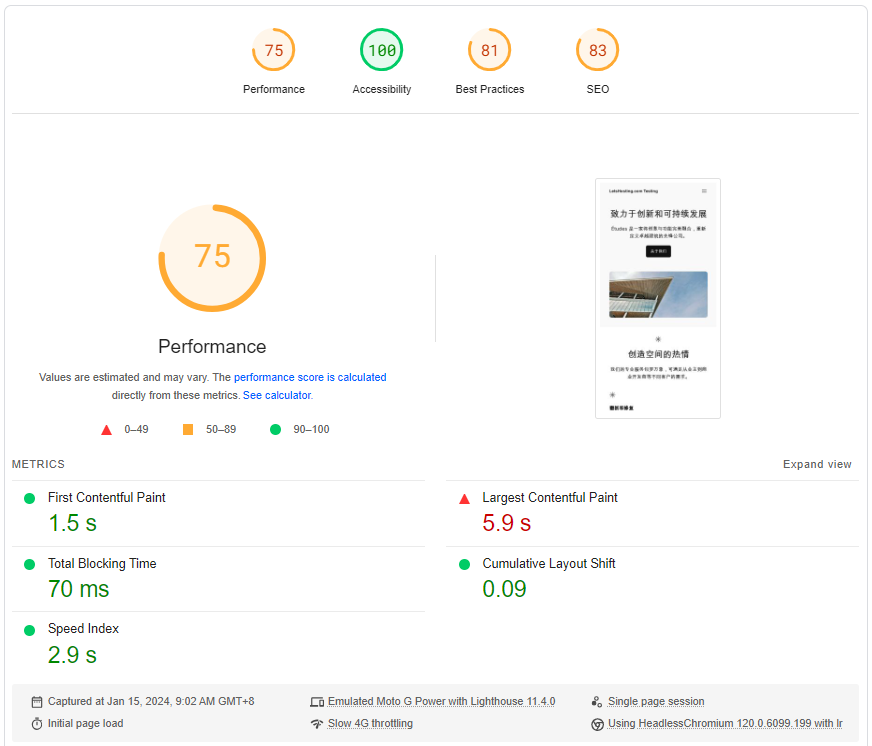 NordicVM Romania Bucharest 10GBPS Unlimited Bandwidth VPS Test and Review