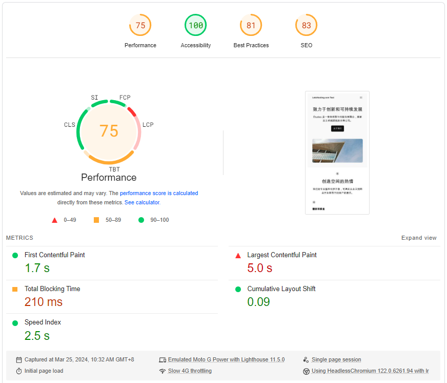 phoenixNAP Netherlands Amsterdam Intel Xeon E-2388G Bare Metal Cloud Instances Test and Review