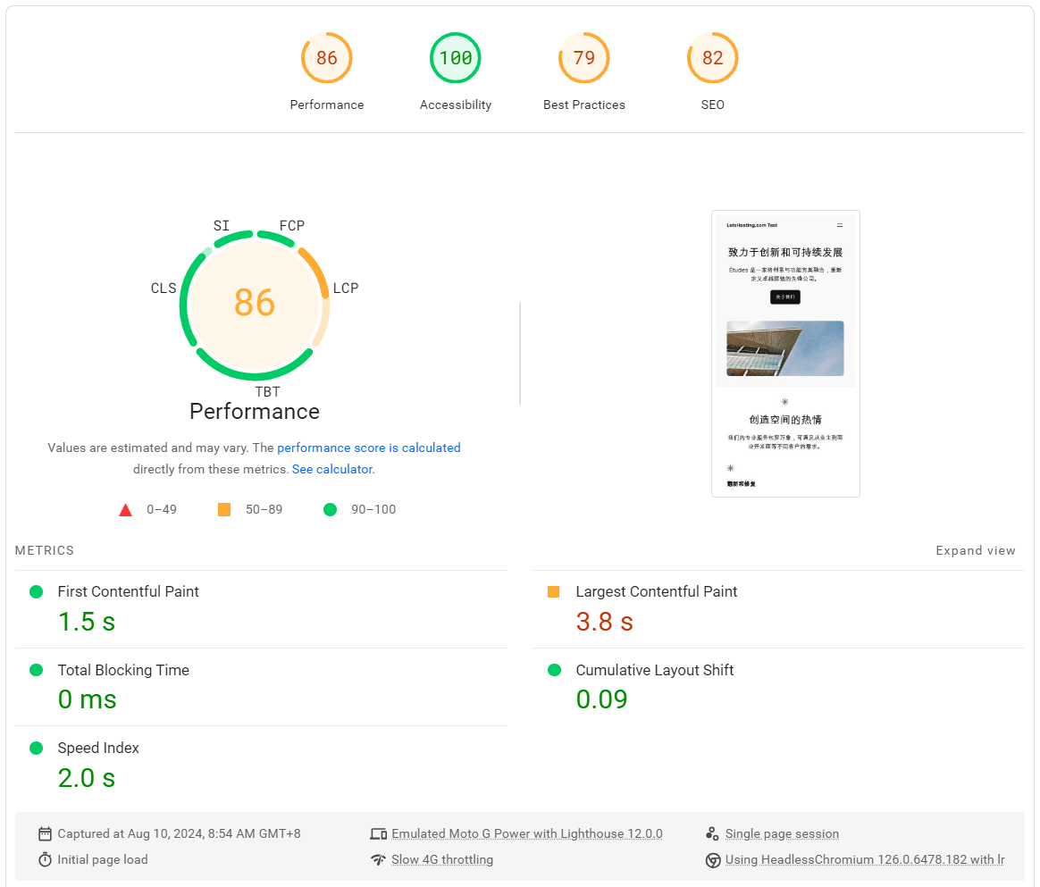Melbicom France Paris Intel Xeon Platinum 8160 Unlimited Traffic Cloud VPS Test and Review