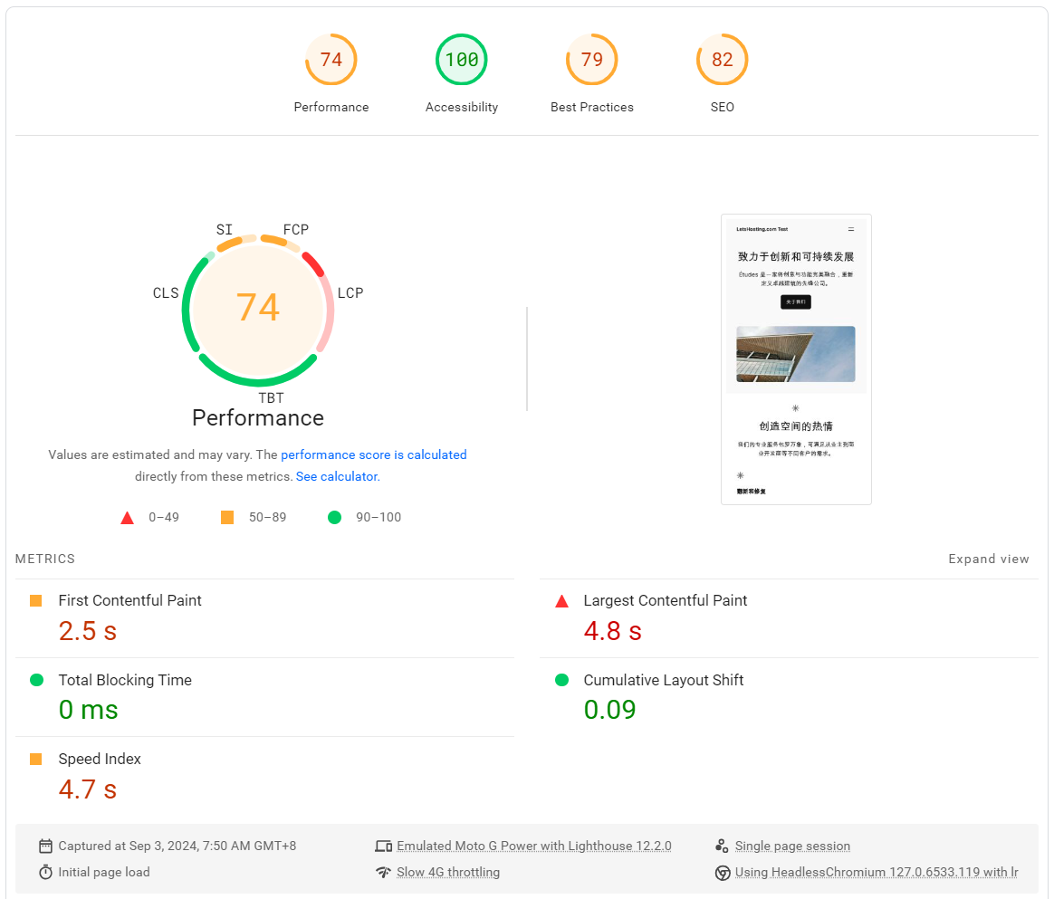 HostUp Sweden Stockholm AMD EPYC-Milan-v2 VPS Hosting Test and Review