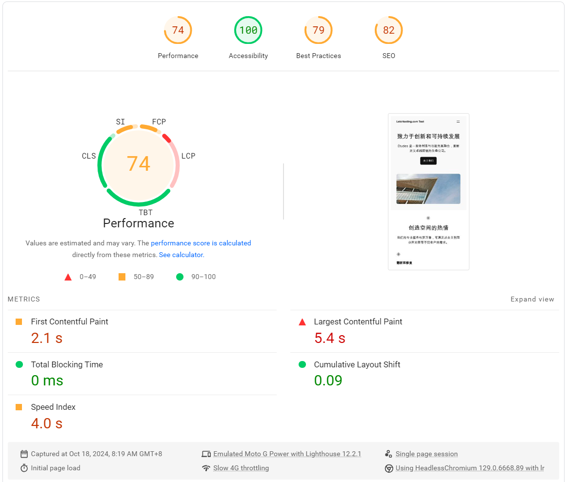 Equinix UK Manchester Intel Xeon E-2378G Bare Metal Cloud Server Test and Review