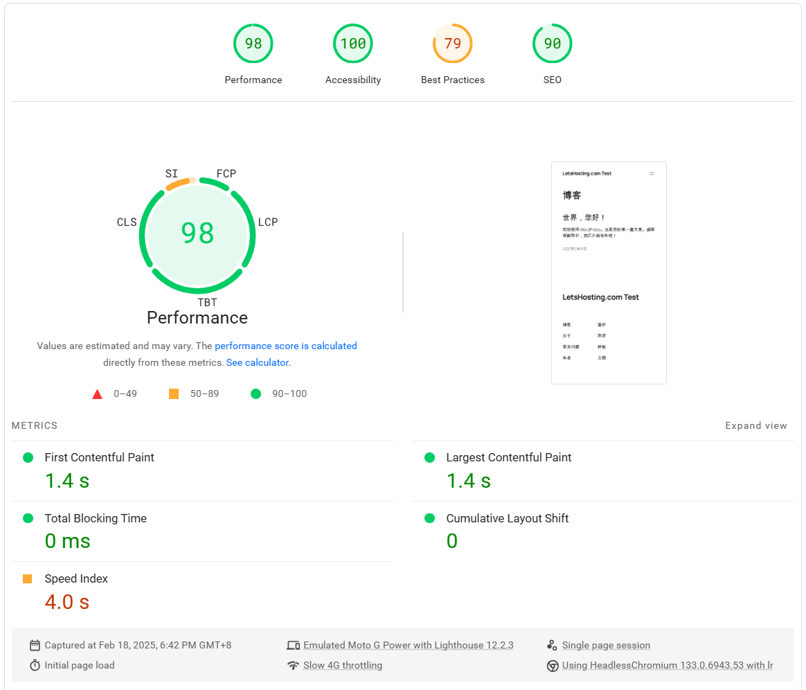 SalmonCloud San Jose [US] AMD EPYC-Milan High Performance VPS Test and Review