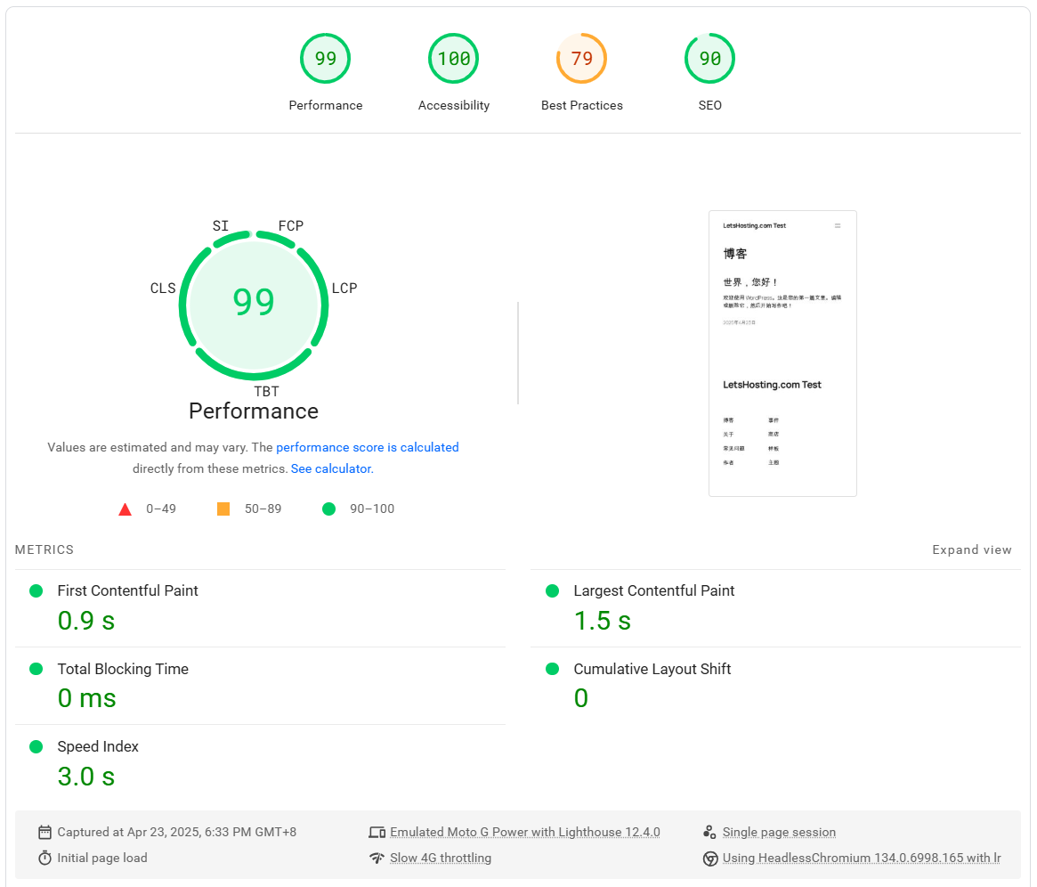 AvenaCloud Moldova Intel Xeon E5-2690 DMCA-Ignored VPS Hosting Test and Review