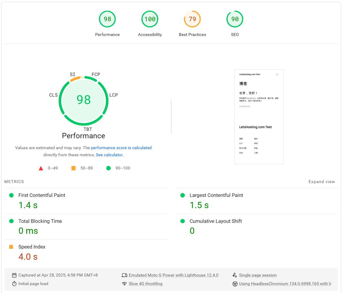 Melbicom USA Los Angeles Intel Xeon E5-2680 Unlimited Traffic Cloud Server Test and Review
