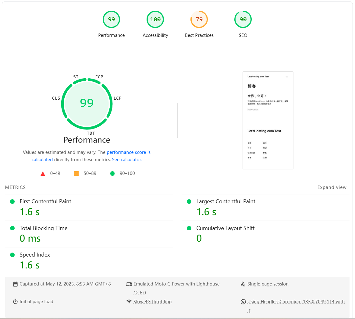 Scaleblade United Kingdom London AMD Ryzen 9 9950X Hourly Billing VPS Test and Review