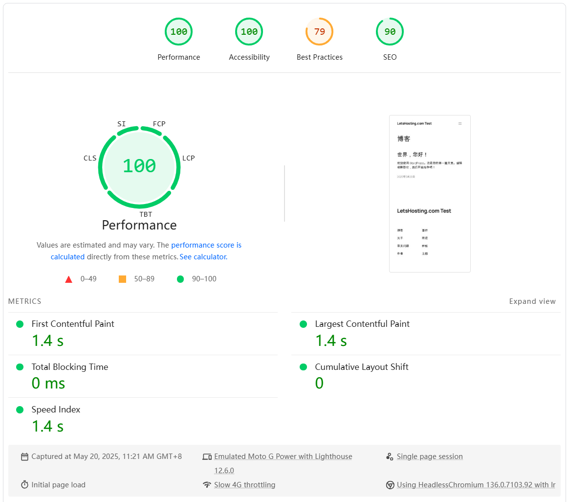 24fire Germany Frankfurt NTT FRA01 Data Center AMD Ryzen 9 7950X3D Server Test and Review