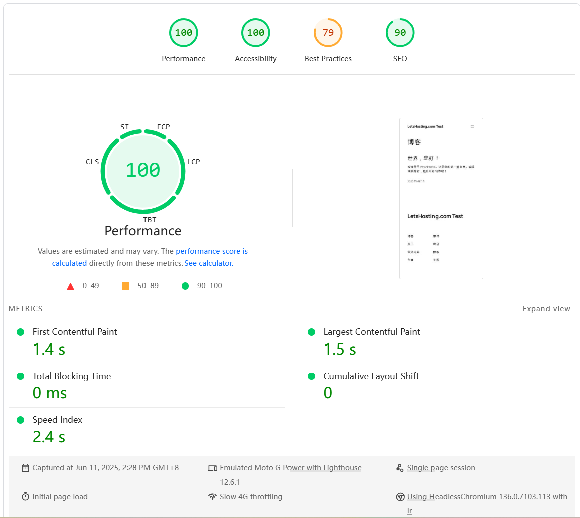 OvO Hosting Netherlands AMD CPU DMCA Ignored Anonymous VPS Test and Review