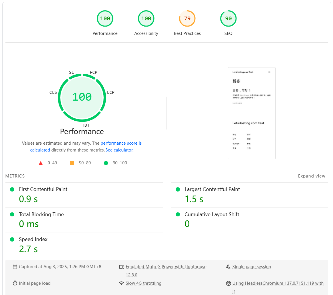 OWS Octopus Web Solution Singapore Intel Xeon Elastic Virtual Machine Test and Review