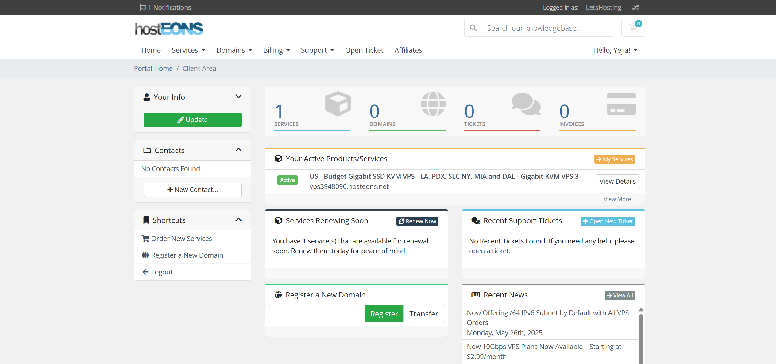 hostEONS USA Los Angeles Intel Xeon E5-2650 Budget Gigabit KVM VPS Test and Review
