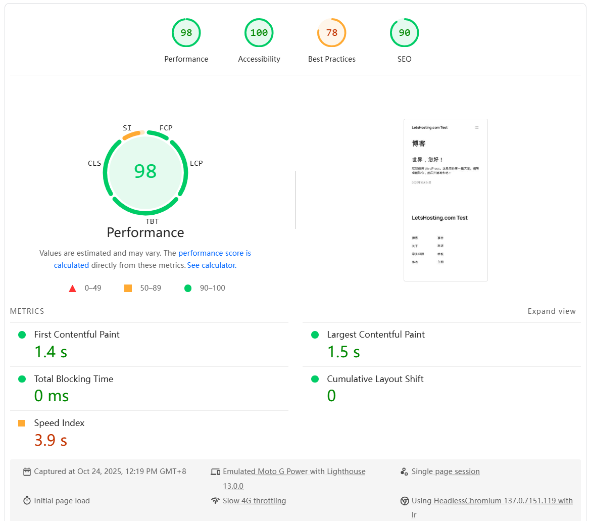 TakeHost Sweden Stockholm AMD Ryzen 9 5900X High-performance VPS Test and Review