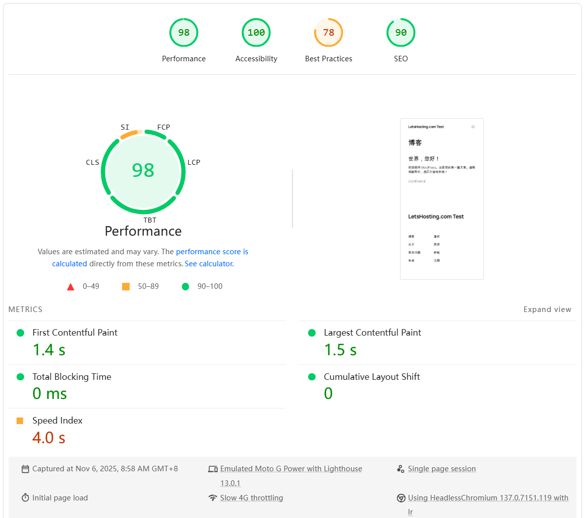 Cherry Servers Sweden Stockholm Intel Core 2nd Generation Cloud VPS Test and Review